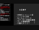 たでまる 2024/3/26(火) 23:01開始 本物のトゥレット症／シンジさんBAN／ねこたんハニトラ／上タン50人前嘘松疑惑／クレカ情報規制／千葉大タトゥー【ニコ生ワイドショー】