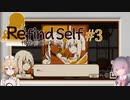 【Refind Self: 性格診断ゲーム】ナースロボと純真六花の性格診断ゲーム #3