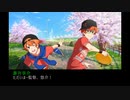 【SideM】蒼井悠介・蒼井享介　4月会話【捏造コミュ】