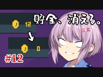 【Legal Dungeon】ゆかりさんと雫ちゃんがお前の罪を数える #12【A.I.VOICE実況】