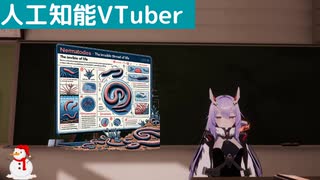 【人工知能VTuber】人工知能の構成変更