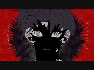 Gewalt /Ver.前葉
