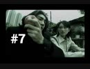 【web mystery】ウェブサイトの調査で日本と韓国、香港を飛び回ることになりました #7(END)【予知夢ヲ見ル猫】