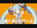インピーダンスfeat.初音ミク/たまきはる