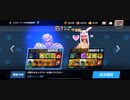 ☆マスリーΩA恒司千k-WMスタン不可速キメラジャブアッパー２R圧倒的勝利