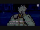 本所に伝わる七不思議を体験しよう　『パラノマサイト』実況プレイpart2