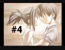 【僕と、僕らの夏】ダムに沈む故郷に帰ってきました【#4】