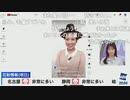 【戸北美月】サザエさん風ショート動画製作の裏話