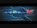 【ゆっくり実況】地球防衛軍5【MISSION 1】