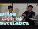 2【選挙時は〇〇くなる〇〇会】「TTBジャーナル」と検索！　#長井秀和　#創価学会　#公明党　#朝木明代 #池田大作　#乙骨正生 #shorts #TTBジャーナル