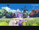 【弾き語りで歌いました】《Green Is the Colour》Pink Floyd【向晚】