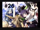 【はっぴ～ぶり～でんぐ】家に女の子が上がり込んできたんだが#26【ドリームキャスト版】