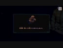 本所に伝わる七不思議を体験しよう　『パラノマサイト』実況プレイpart3
