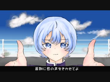 【ボカロ】宣誓 feat. 初音ミク【KARUME】