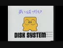 (SOUND LOGO) Saundrogo Wright - ObjeCMtion! (2004)