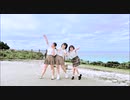【かま♡りか♡ゆきほ】東京サニーパーティー 踊ってみた【初コラボ】