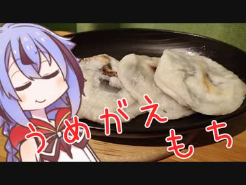 【鳴花生誕の宴2024】鳴花ミコト、思い出の味を堪能し生還