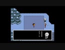 悪背後の「UNDERTALE　ナイフ２本」