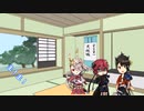 【クトゥルフ神話TRPG】刀剣男士達による「廃墟のその先へ」パート5