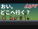 男だけの世界に女の子が一人　「LISA：THE　Painful」　＃3