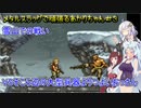 【METAL SLUG】メタルスラッグで頑張るあかりちゃん＃３【VOICEROID実況プレイ】