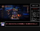 【Limbus Company】ディエーチロージャ ソロ【怠惰・嫉妬・憂鬱紐採光】