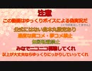 うちのゲーム好きDK組が怪異症候群3に挑む1-コメ返