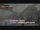 【ドラゴンズドグマ 2】クエスト : 若き彫刻家の憂鬱、厄災の到来、シーフマスタースキル獲得(名無しの村)、摩剣士獲得 Part 9【ネタバレあり】