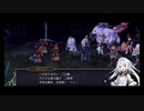 超時空猫？アナザーエデン実況part.1671