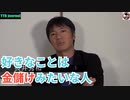 10【創価学会は信者の〇〇から始まった！】「TTBジャーナル」と検索！　#長井秀和　#創価学会　#公明党　#朝木明代 #池田大作　#乙骨正生 #shorts #TTBジャーナル