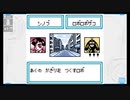 【メダロット１】クワガタ要素の無いクワガタ版 PART5