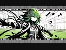 トクメイ少女 / GUMI