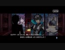 勇者が往く！　FGOイベント【モンジョワ騎士道】実況　part8