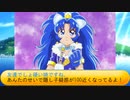 フィーリア王女とふたりはプリキュアSplash☆Star～1290