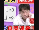 ANZEN漫才伊丸岡篤ANZEN漫才伊丸岡篤ANZEN漫才伊丸岡篤ANZEN漫才伊丸岡篤ANZEN漫才伊丸岡篤ANZEN漫才伊丸岡篤ANZEN漫才伊丸岡篤ANZEN漫才