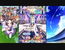 【ウマ娘 プリティーダービー】トークギャラリー オグリキャップ（2024）