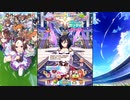 【ウマ娘 プリティーダービー】トークギャラリー エイシンフラッシュ（2024）