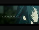 【MMD沙耶の唄】それがあなたの幸せとしても