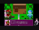 【フリーゲーム実況】ざわめけ！ふゆゆー！ ⑤