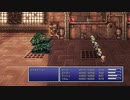 [FF6]第20回(20-3) ８竜討伐完了