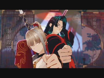 【Fate/MMD】サムレムの弓陣営でジャバヲッキー・ジャバヲッカ【自作モデル】