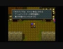 ワイルドアームズを実況プレイpart24 マザー