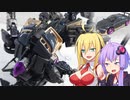 【TF玩具簡易解説】ゆかりさんたちとGT-R【SS：ナイトバード】
