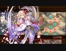 【城プロ：RE】花散る古都に翠満ちる -EX1- 　6体合計☆40