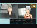 #21 アナザーコード:R 記憶の扉 【女性実況】【Wii】