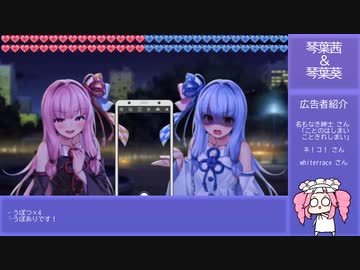 覗き見スマホまとめ　夜の１０