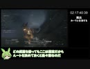 アーマードコア6 RTA Any% ショットガン4丁 2:50:33 Ver.1.04.1 Part4/4 【ずんだもん】