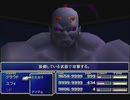 【FF7】トロフィーコンプ&やり込みプレイ【Part559】