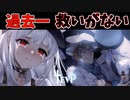 え?いままでのほんわかした雰囲気どこ行った!?【TEVI】#53
