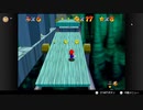 【30日目】1日30秒しかプレイできないスーパーマリオ64